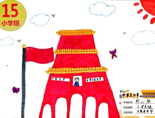 2025-7-18 11.10_29 2